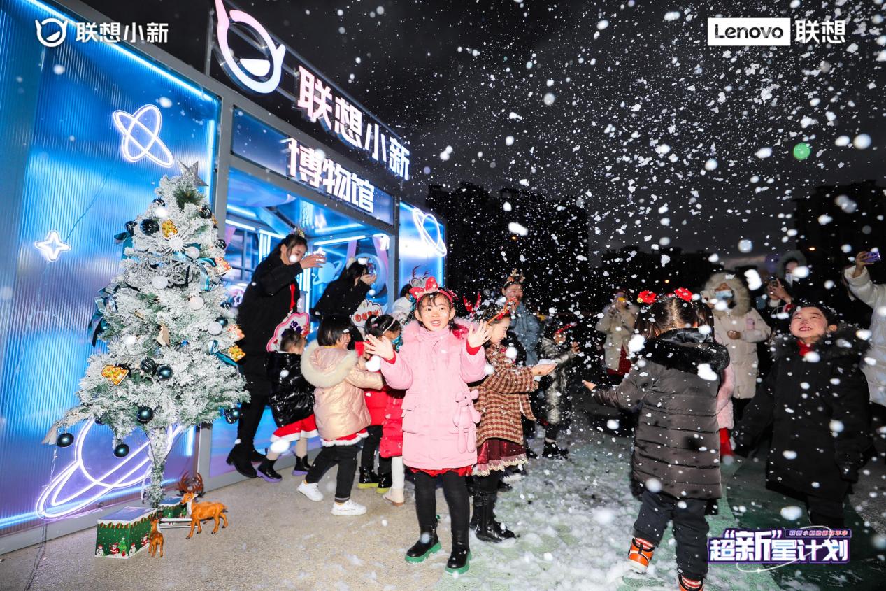 联想小新|联想小新造趣嘉年华进上海 IT大厂玩转IP