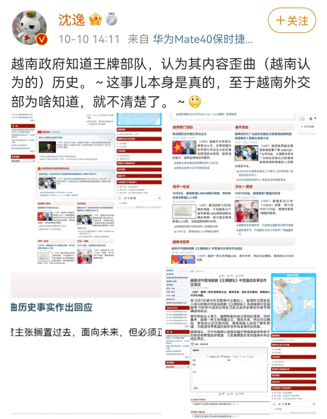 肖战|肖战方回应《王牌》风波：绝无可能！