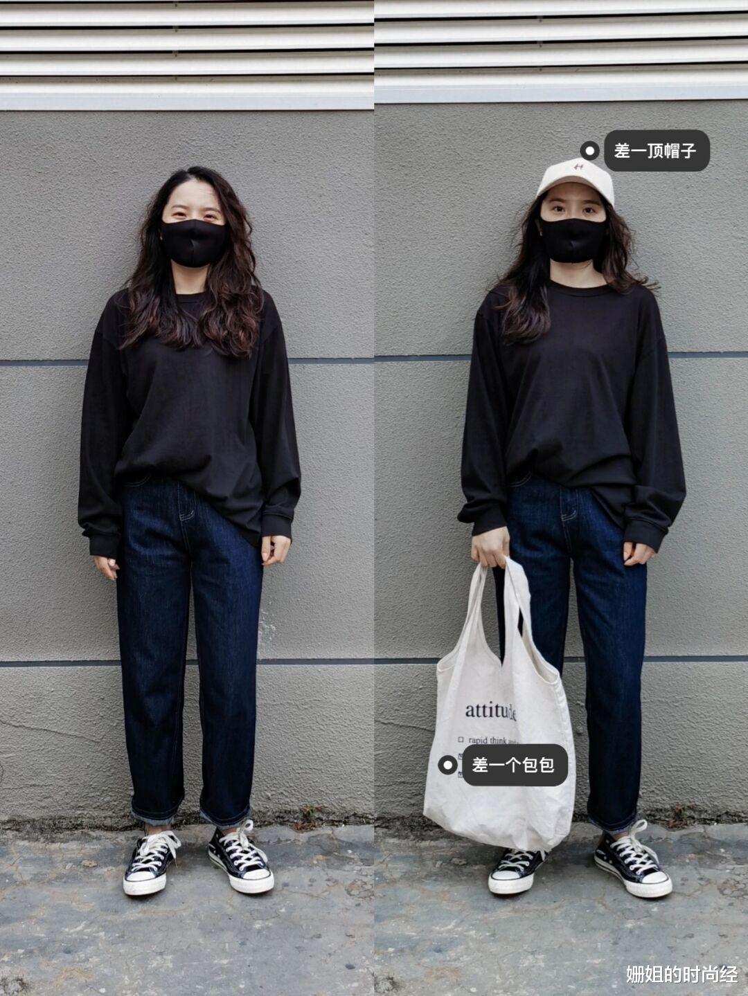 姗姐的时尚经 穿搭有多难？这个素人博主手把手教你，记住4步，轻松穿出高级感