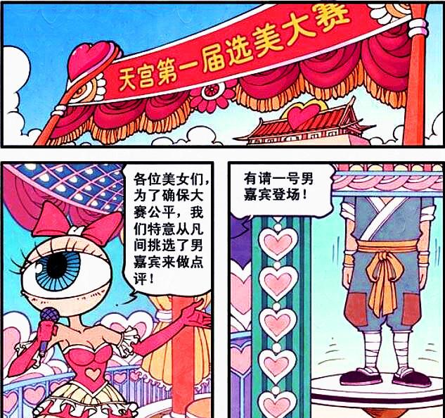 琦玉|娥姐人间尤物，龙女风华正茂，花仙空谷幽兰，却比不过一个二郎？