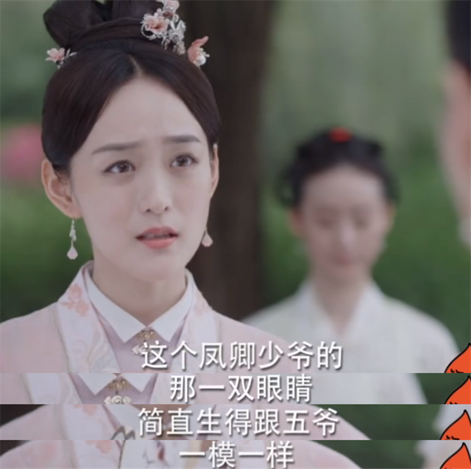 乔莲房|锦心似玉：乔莲房故意揭穿凤卿身世，丹阳怒扇绿茶！五爷下手更狠