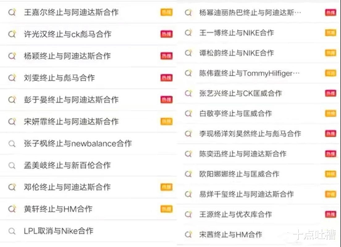 刘亦菲|新疆棉花成了照妖镜，刘亦菲被嘲两面三刀，矢野浩二被赞中国女婿