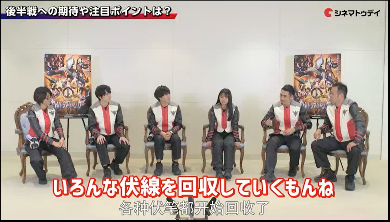 特利迦|?《特利迦》大结局官方剧透,露露耶成关键,结局疑似留白?