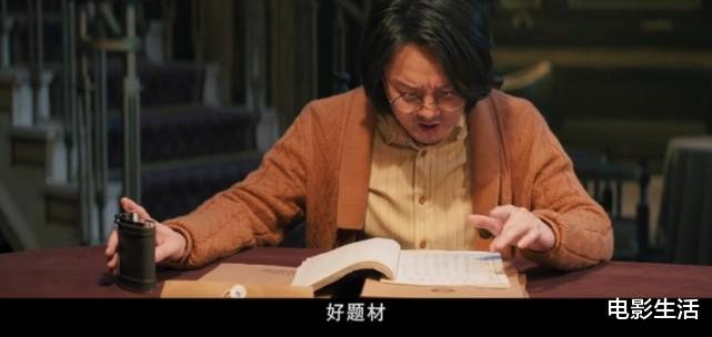 评分一路高涨,悬念重重反转到最后一秒!吹爆这7.7分国产佳作!