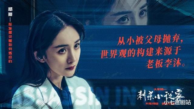 杨幂|杨幂曝《仙剑3》最后一集被删，雪见、长卿身死，景天、紫萱变老