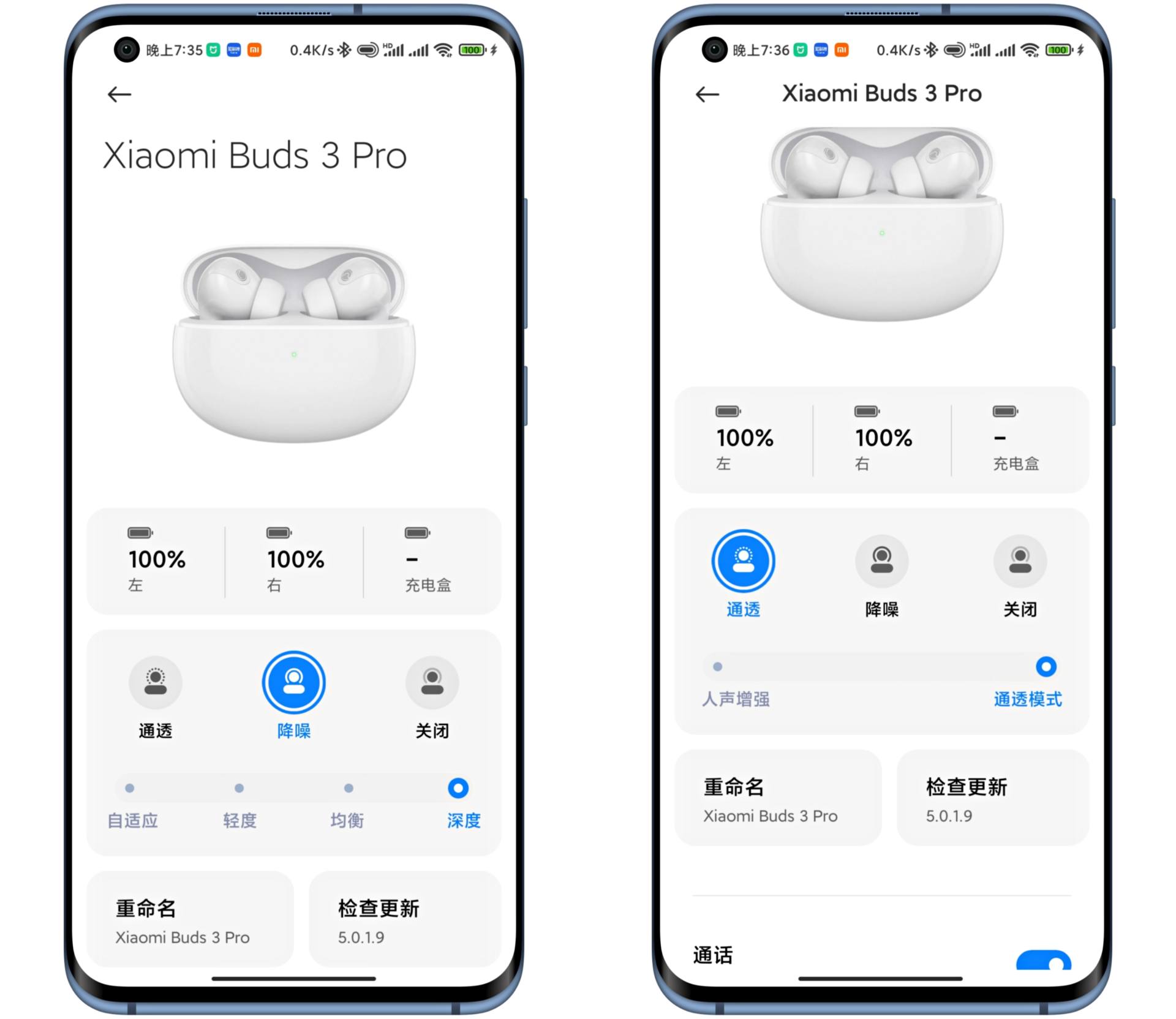 耳机|Xiaomi真无线降噪耳机3Pro，动态降噪，静听曼妙