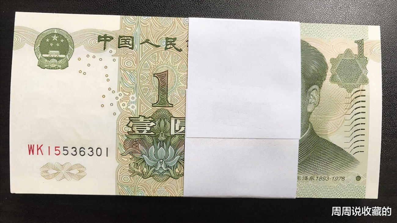 钱币|1元纸币有了这样的荧光反应，价值可达万元以上