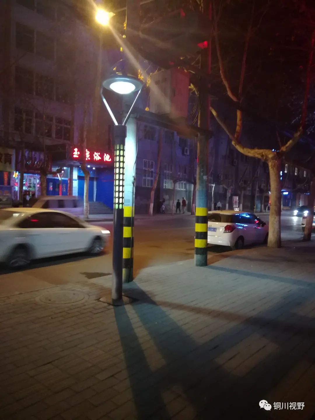 铜川 铜川老区川口的夜色令人陶醉