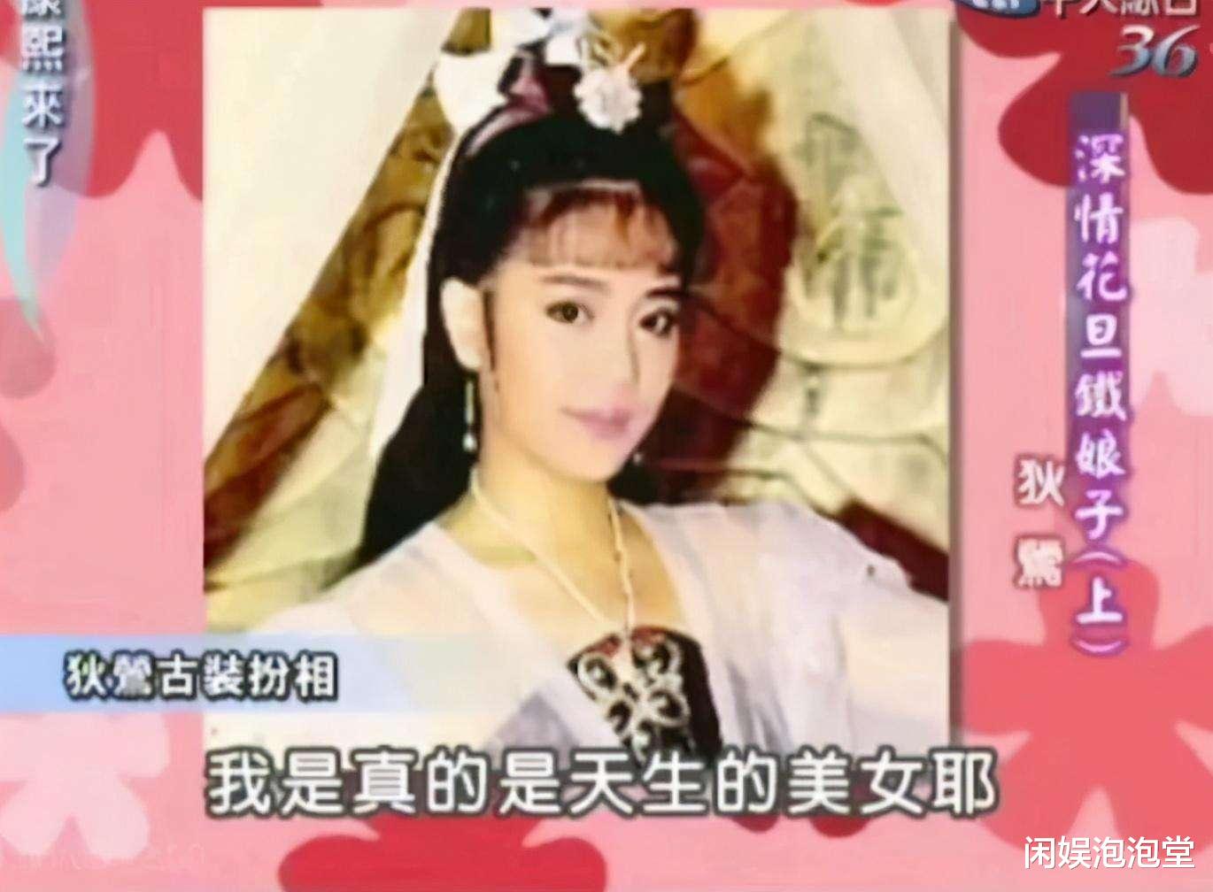 狄莺|脚踹蓝洁瑛，讽刺小S怒骂吴宗宪，狄莺如何把儿子“宠”进牢房？