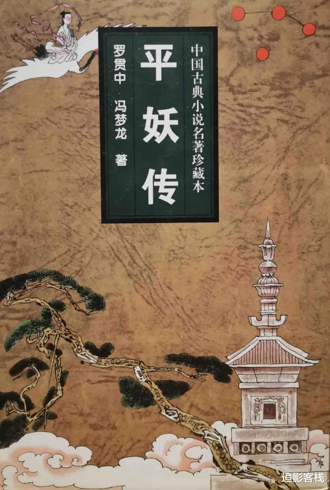 疯狂动物城+|豆瓣9.2分：《天书奇谭》的电影票，你打算什么时候还？