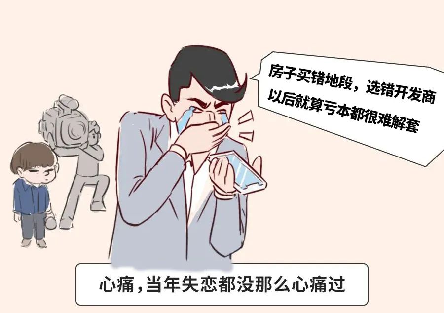 |年底乱买房，十年都白忙！2021年佛山楼市抄底必看