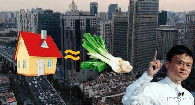 宋小宝|房价收入比为9.2，今还有4亿“房奴”，与“无房族”差别在哪？