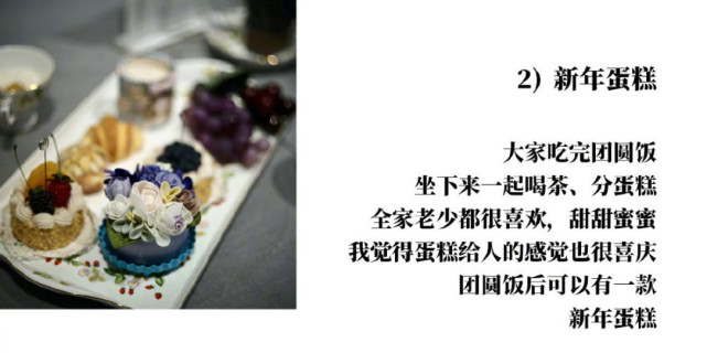 张馨予|张馨予情人节大秀恩爱，亲自做好饭等老公何捷回家吃团圆饭