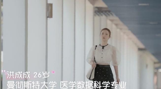 心动的信号|心动的信号：这段书房谈心真是大型踩雷现场，纯粹在感动自己而已