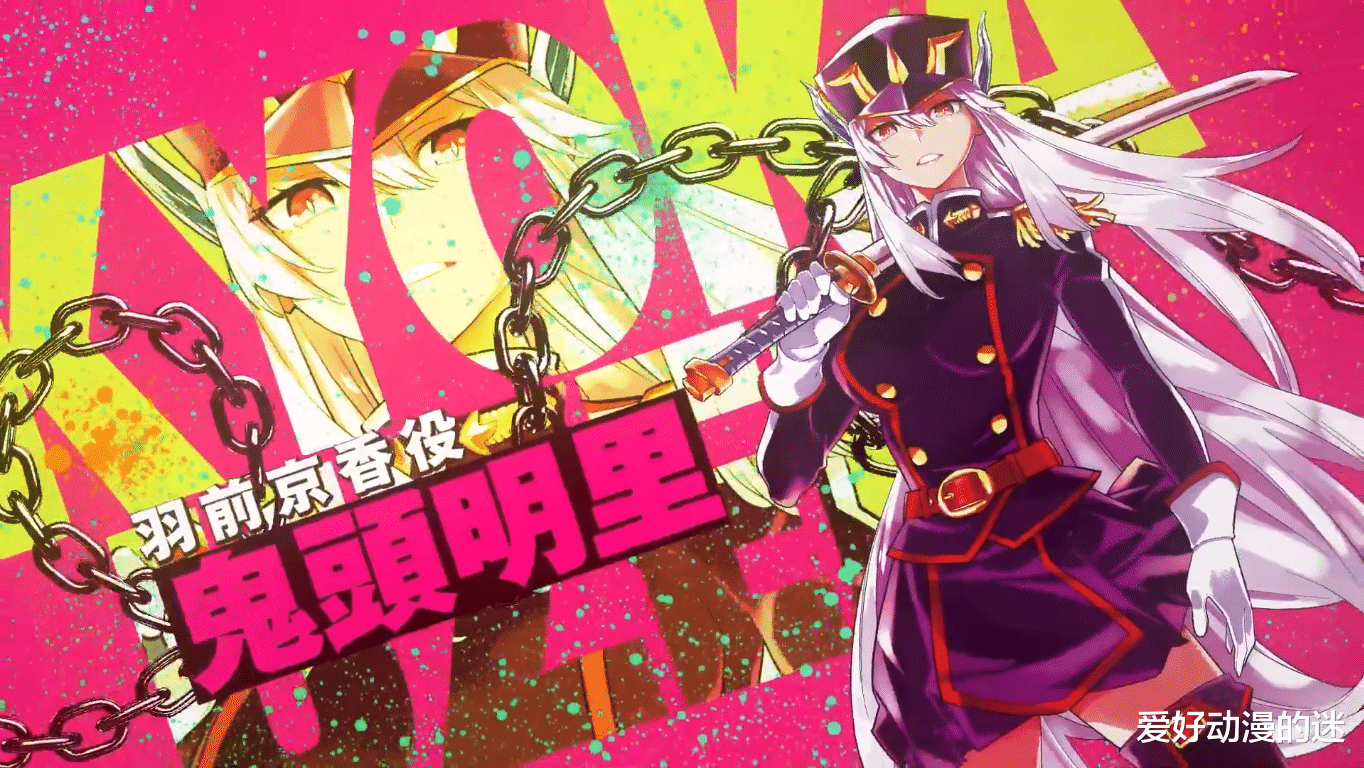 魔都精兵的奴隶|《魔都精兵的奴隶》动画化；《杜鹃的婚约》公布新PV，最近一些动漫资讯