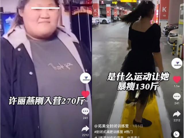 运动|减肥训练营，魔鬼夺命营？