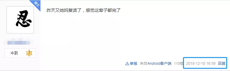 Haviven聊球看 在这个被封禁 3 次的网站，我看到了人性最黑暗的一面