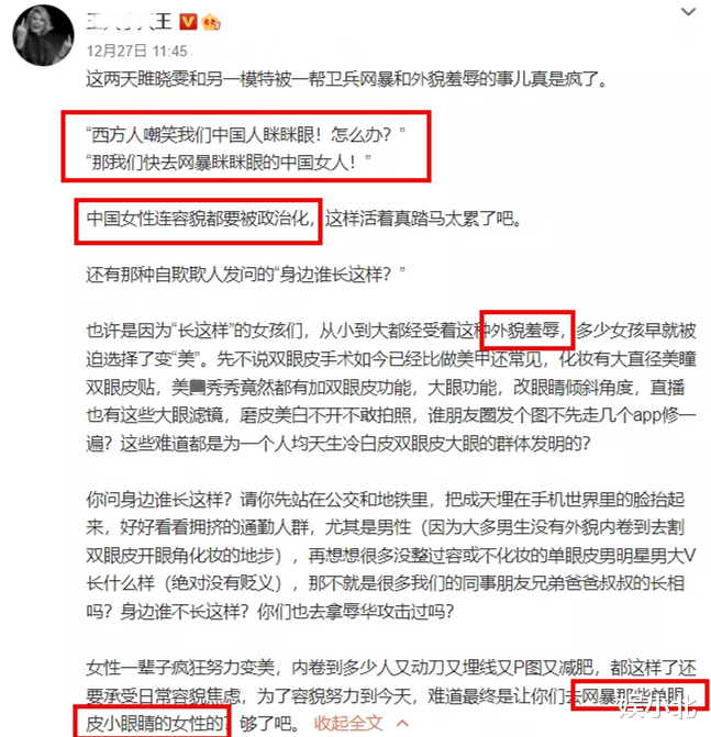 新垣结衣|“眯眯眼”事件有感，再看这8位明星对挑衅的反击，这才叫自尊