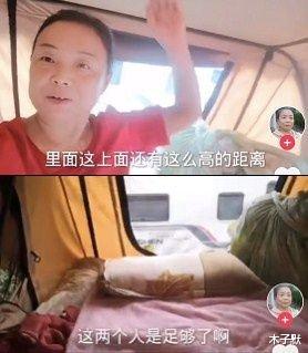 寺庙 57岁自驾游阿姨，抛夫离家5个月以后，怎么样了？