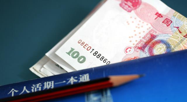 农业银行 老百姓存钱注意了,2021年农业银行利息上调,想多赚利息的抓紧了