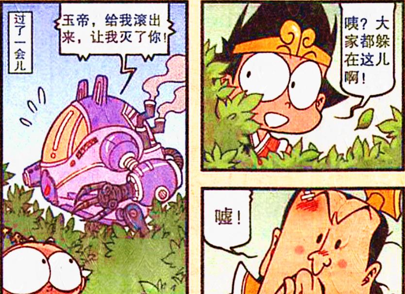 漫画|降龙落入“神秘树洞”，温婉白皇后等候多时，难道这是仙境？