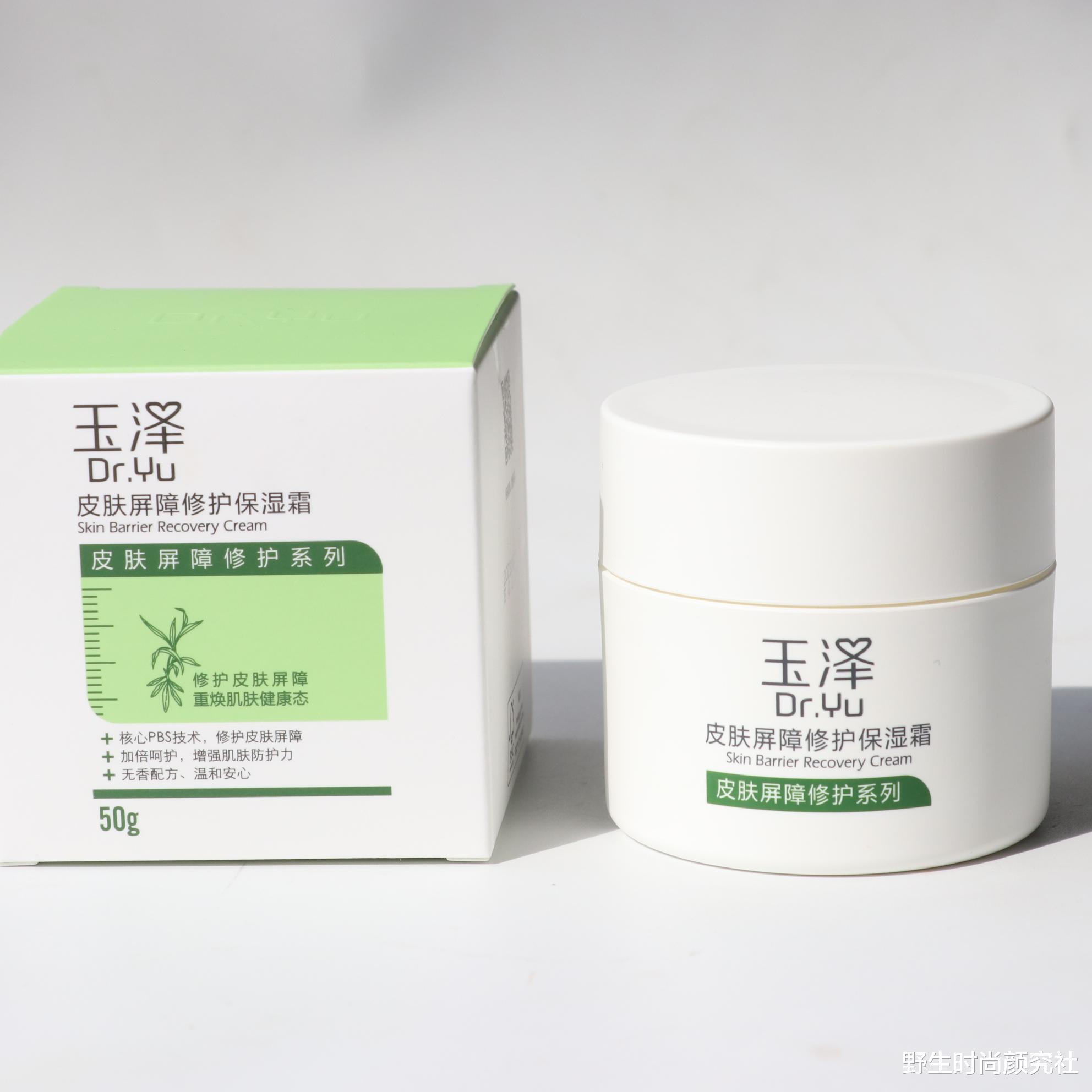 运动|真别小瞧国货面霜，玉泽修复强，EVA抗衰老，而它是口碑王是