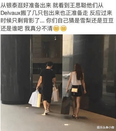 王思聪|王思聪女友团，她是混的最差的吧…