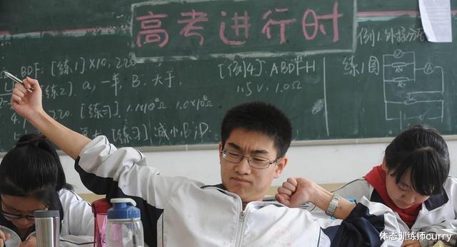 体态训练师curry|高考临近，如何通过运动缓解压力，元气满满迎接高考，金榜题名！