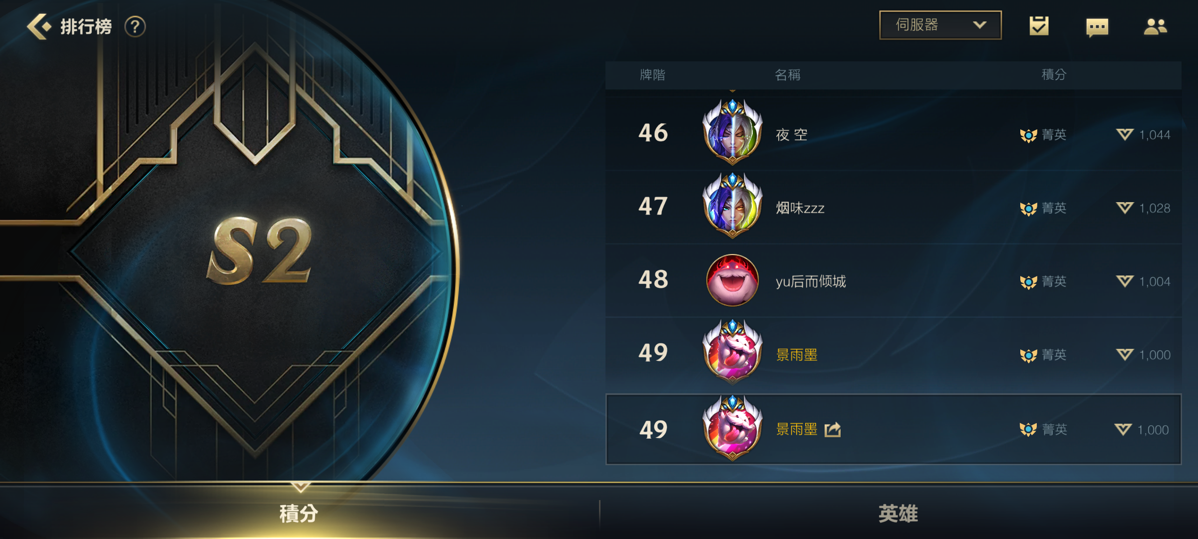 LOLM：还学习英雄玩法？你已经OUT了，景雨墨教你大局观有多重要