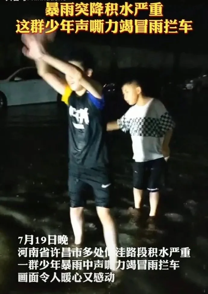 河南 鸿星尔克事件大逆转?原来,我们都被骗了?!