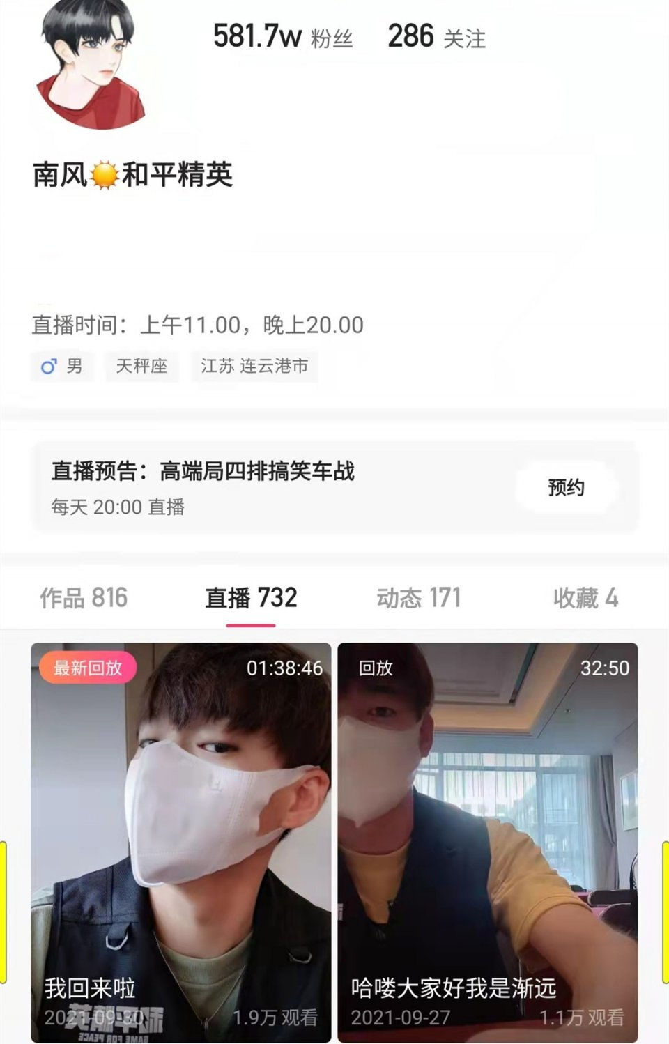 和平精英|和平精英新武器AMR上线，威力巨大！南风直言AWM要被淘汰了