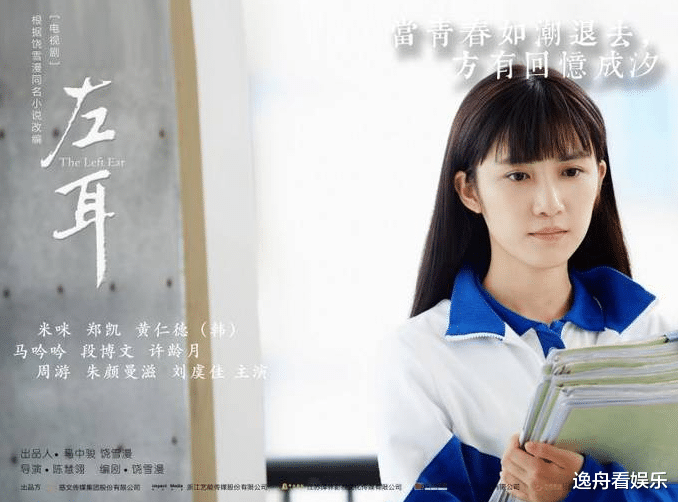 沙漏|《沙漏》即将开拍，饶雪漫亲任编剧，导演是你们的不老男神