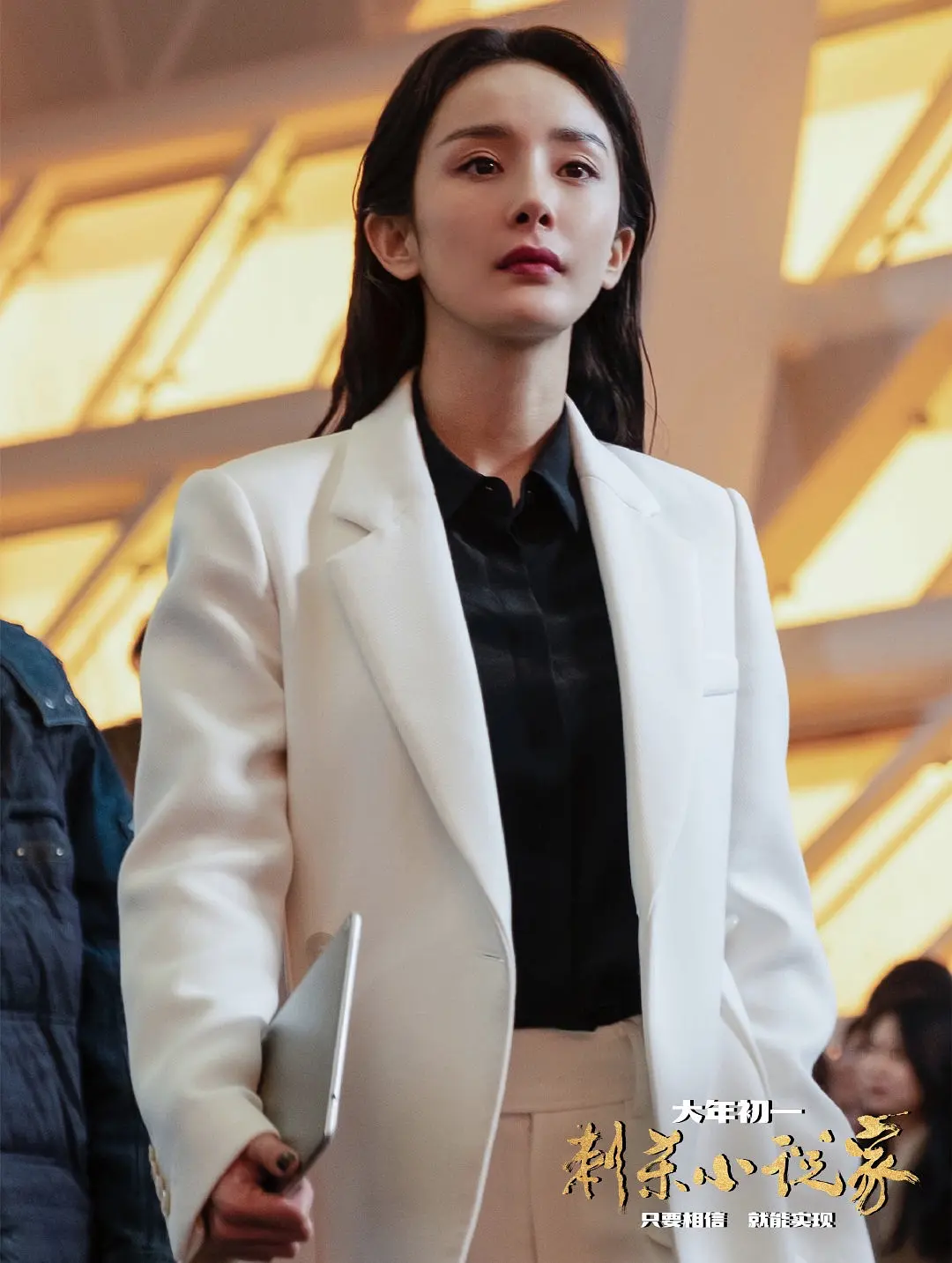 紫薇|胜负已分，杨幂也带不动，《你好，李焕英》是昙花一现！