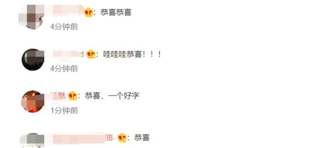 杨怡|42岁女星杨怡官宣二胎得子！产后已经恢复精神，曾被爆因求子改名