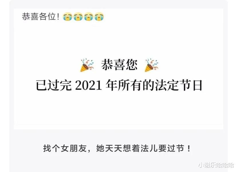 秦岚|神回复：如果你成了女明星，我靠你的黑料就能发财了！你黑料太多