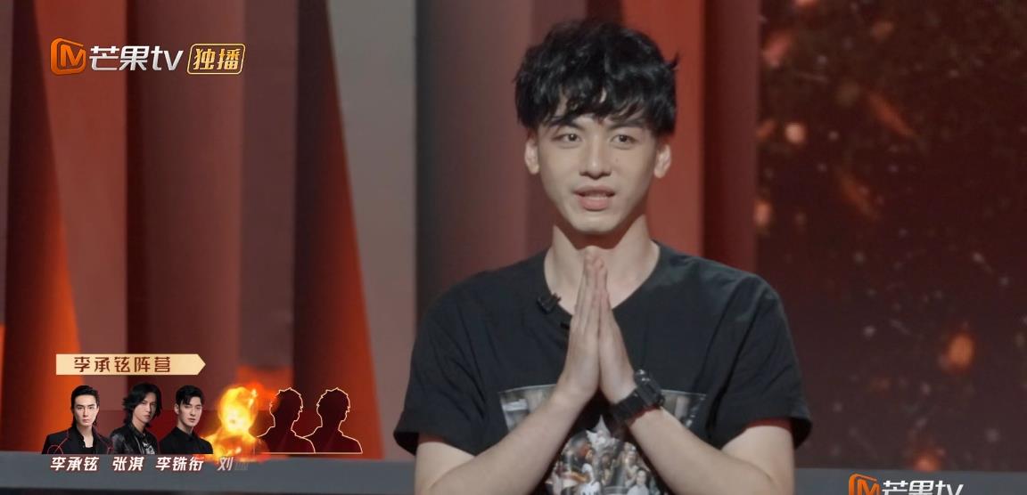 张淇|和李承铉硬刚，让瑞奇闭嘴，完美人设的张淇终于有缺点了