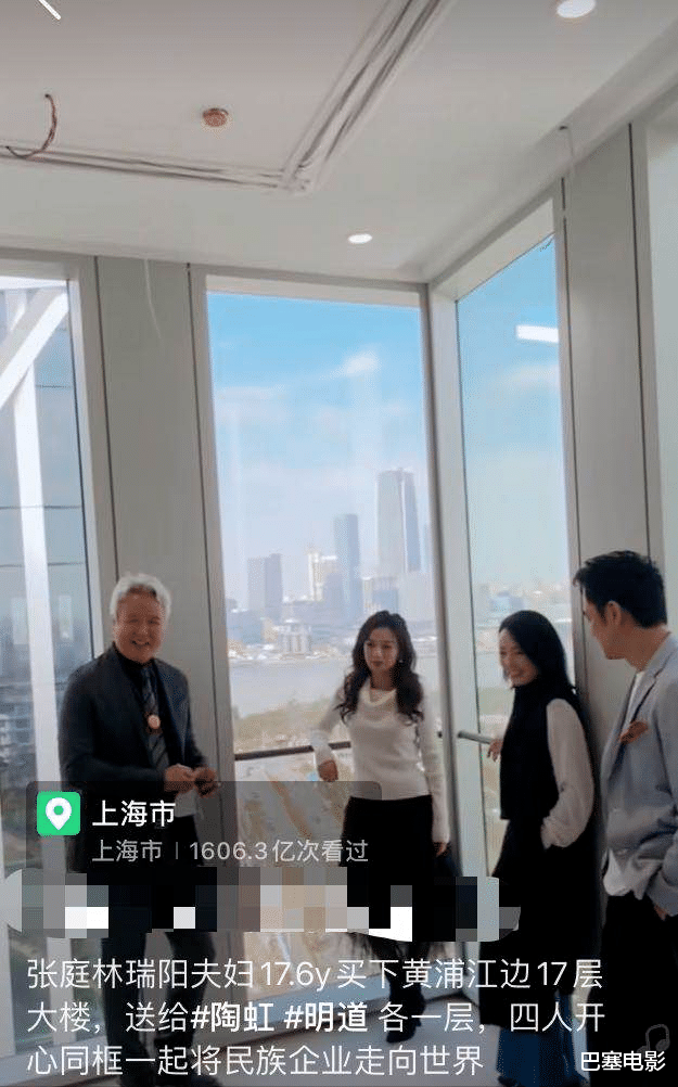 张庭|都知道张庭夫妇有钱，但不知道他们这么有钱