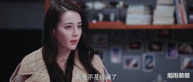 乔晶晶|你是我的荣耀：乔晶晶不会知道，她最爱的于途才是算计她最恨的人