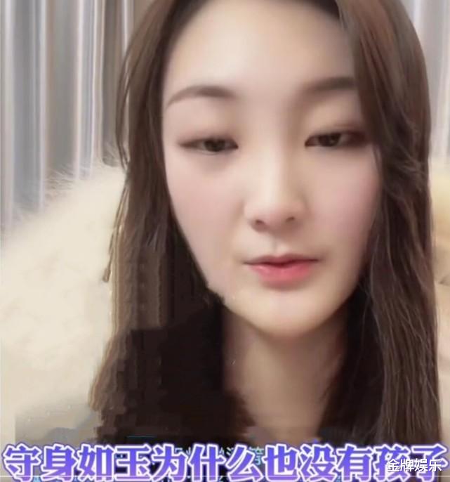 陈亚男|陈亚男开直播否认不想怀孕生子！这不是我自己能决定的