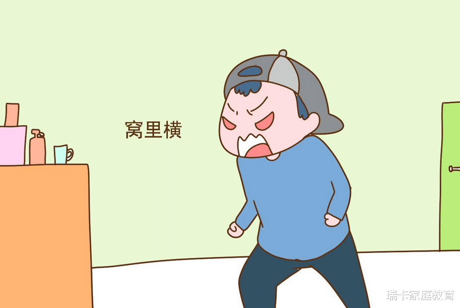 瑞卡家庭教育|提醒家长：孩子有这些迹象，说明已经被惯坏了，超过6岁就难改了