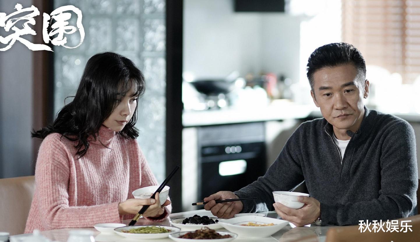 何琳|《突围》林满江老婆，被传是陈坤儿子生母，戏外嫁“星二代”老公
