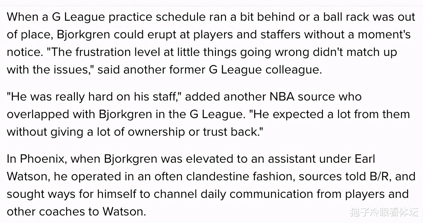 沃伦|无声抗争！本可复出征战季后赛 上赛季的球队得分王偏要赛季报销