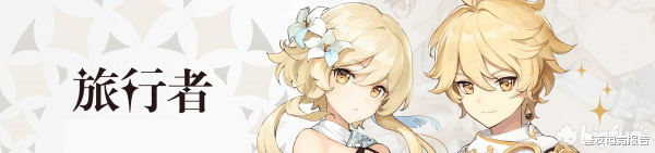 原神|原神:平民阵容最佳主C舍他们其谁!暴力输出全大陆无人可挡!