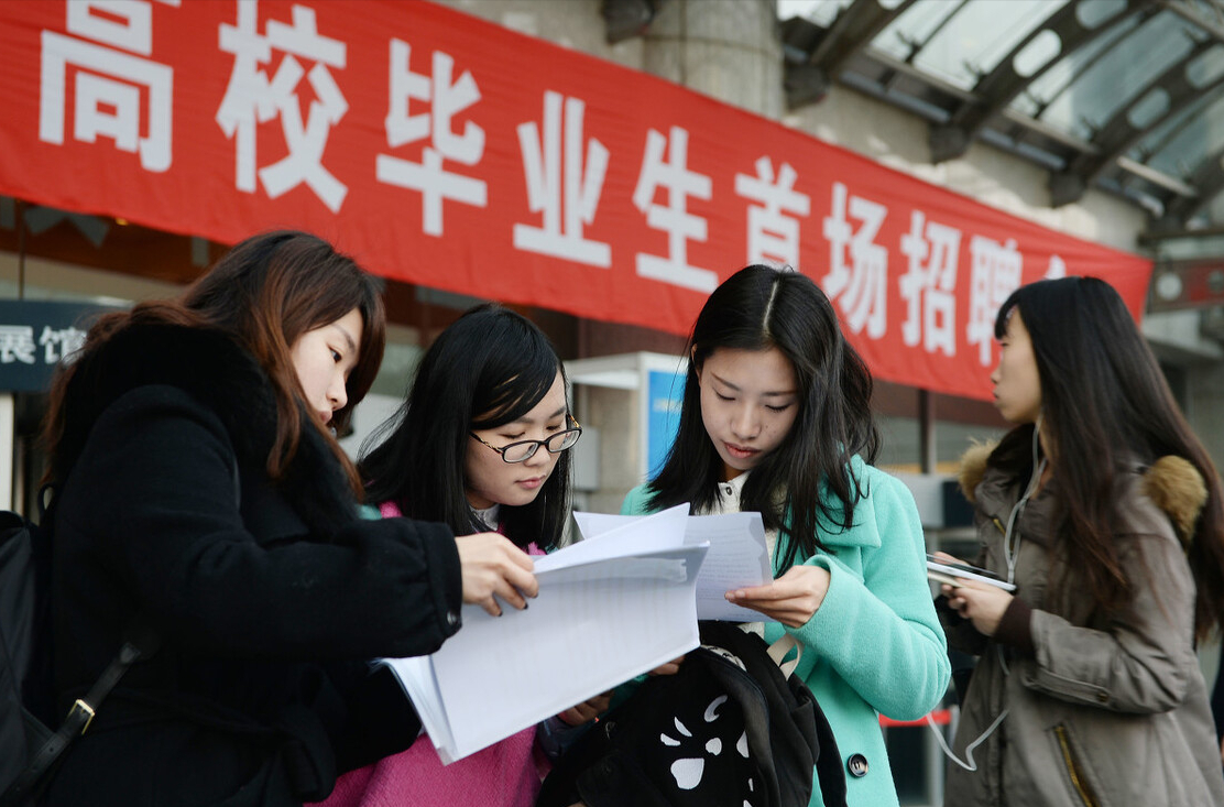招聘|谁说学历不重要，央企招聘说明一切，三本和专升本不被认可