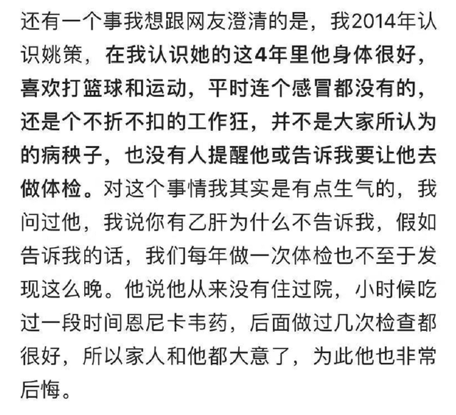 雨花来袭 九江房产案开庭在即,熊磊慌了手脚,妄想与许敏玉石俱焚