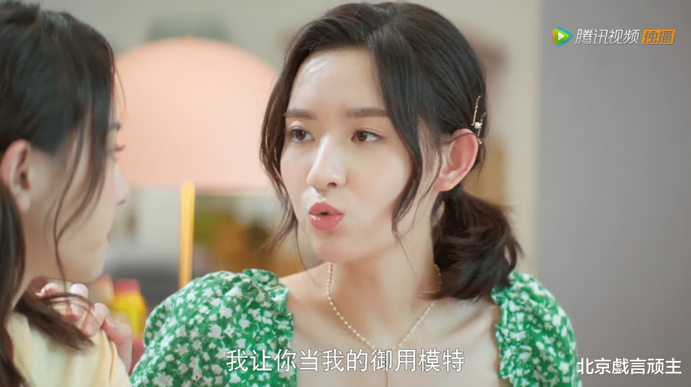 谭松韵|《只是结婚的关系》烂剧实锤，工业糖精尬出天际，王玉雯演技翻车