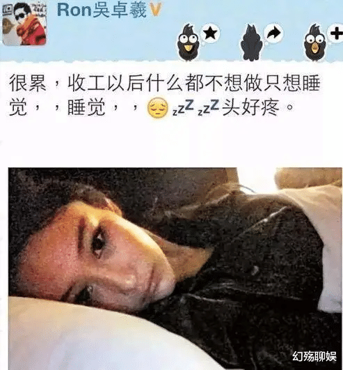 张馨予|何捷谈张馨予黑历史,一句话完胜李晨,网友:纯爷们!