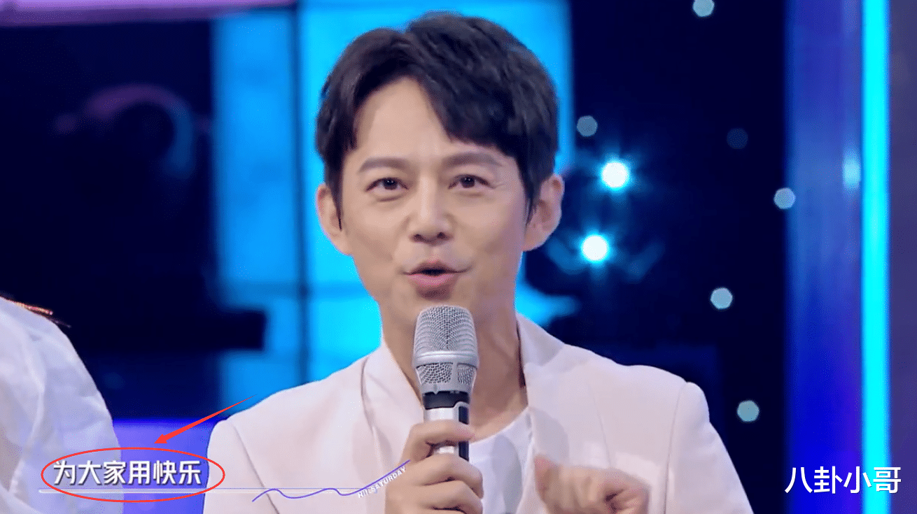 快乐大本营|《你好星期六》最新预告曝光！看到何炅的介绍，《快本》粉丝泪目了