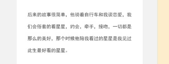 莫依小西|霍尊陈露恋情上热搜：一个女人爱得太满，容易迷失自我