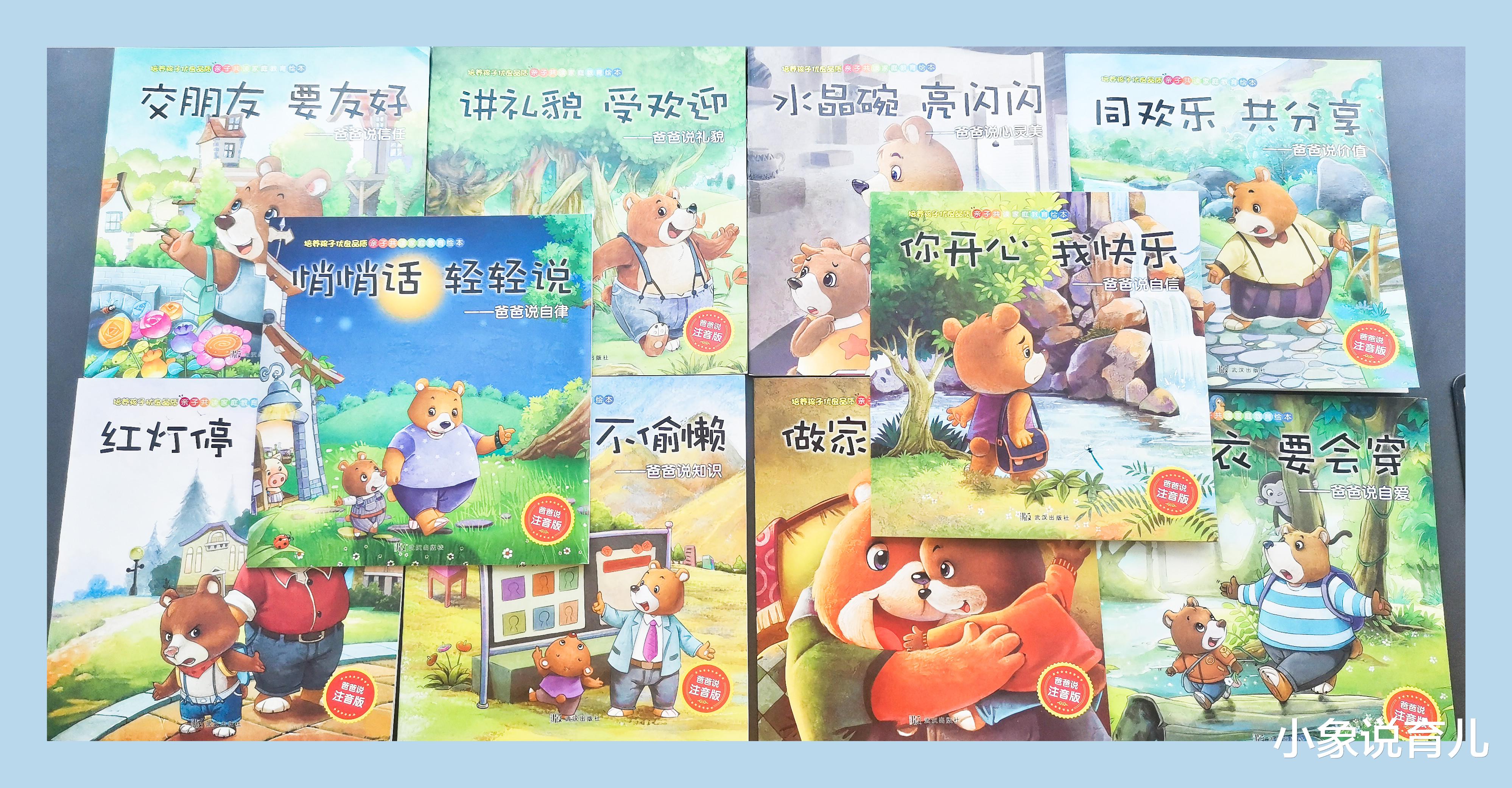 小象说育儿|爸爸扮“霸王龙”接女儿放学，幼儿园都沸腾了，谁说父爱一定无言